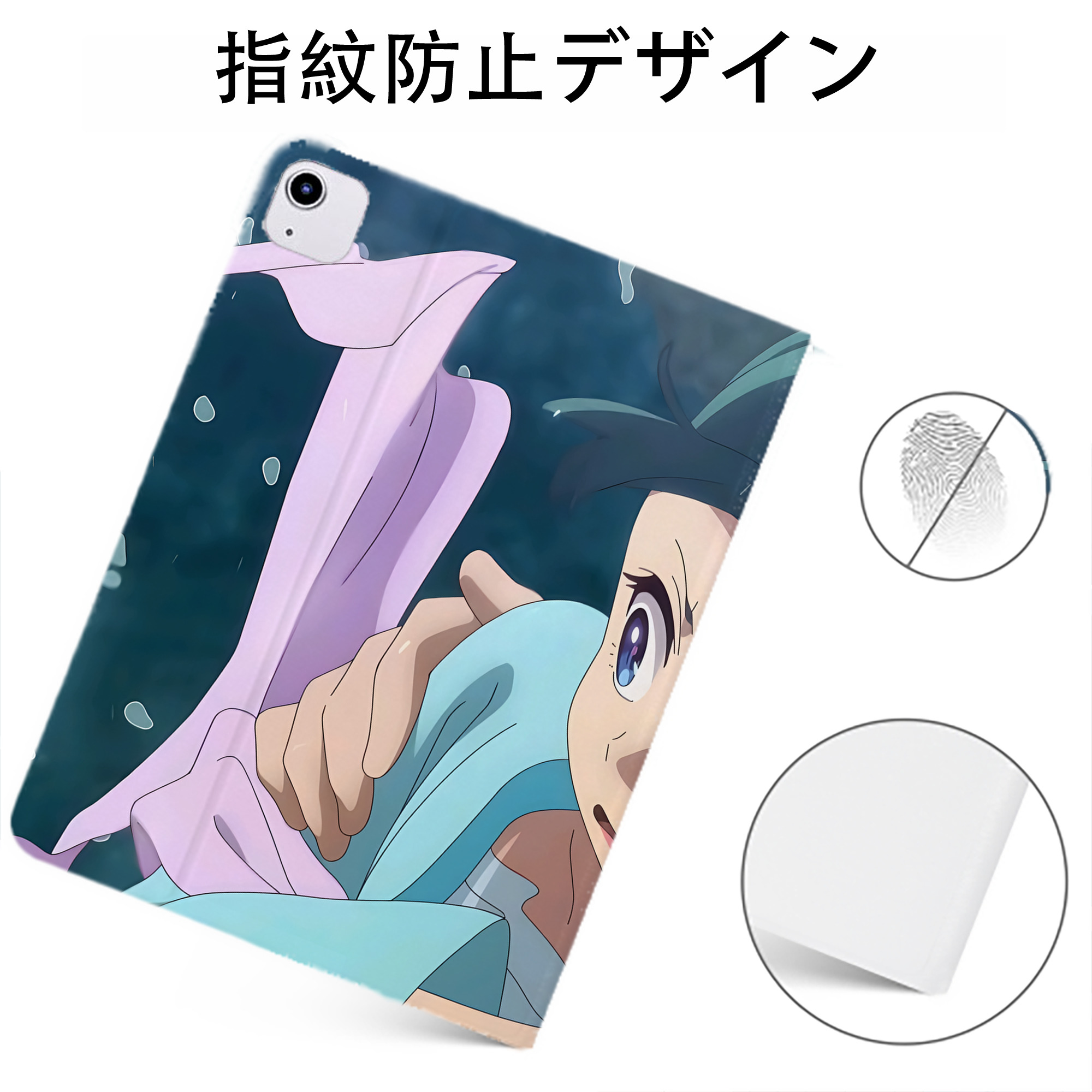 （画像用） 薬屋のひとりごと The Apothecary Diaries IPadケース ペンホルダー付き ブックスタイルデザイン